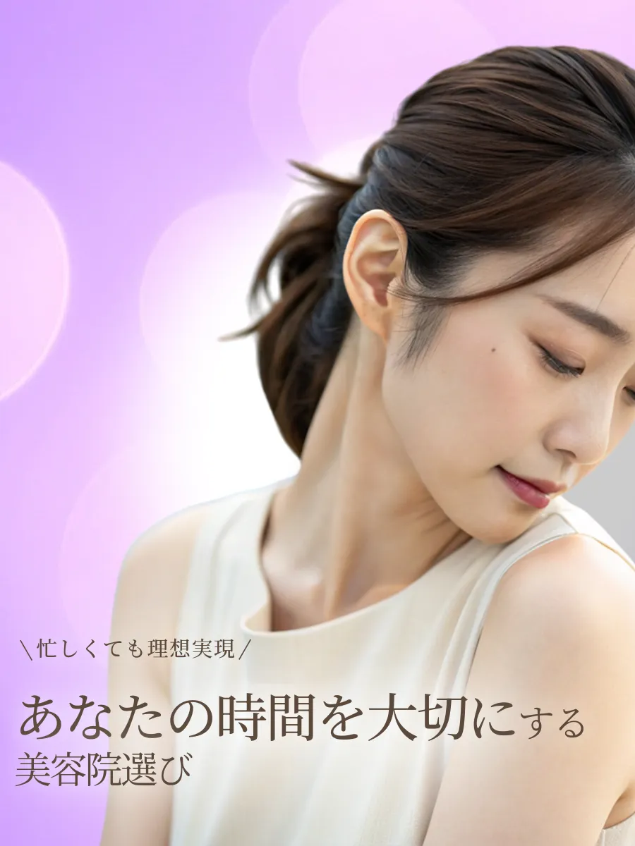 美容院の営業時間と施術時間を調べる女性